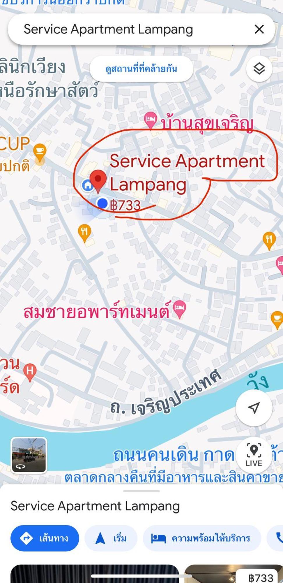 Service Apartment Lampang Room202 ใจกลางเมืองใกล้กาดกองต้า Εξωτερικό φωτογραφία